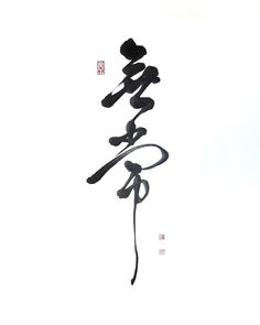 770*430