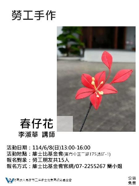 770*430