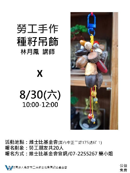770*430