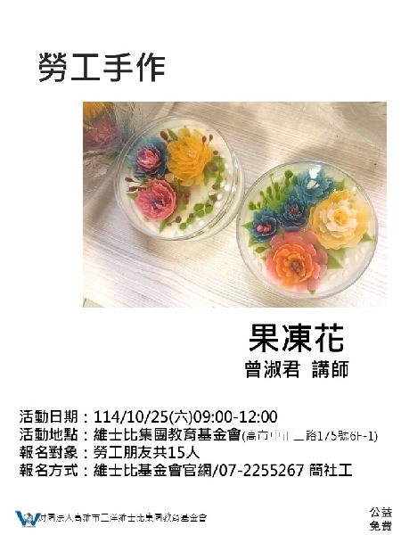 770*430