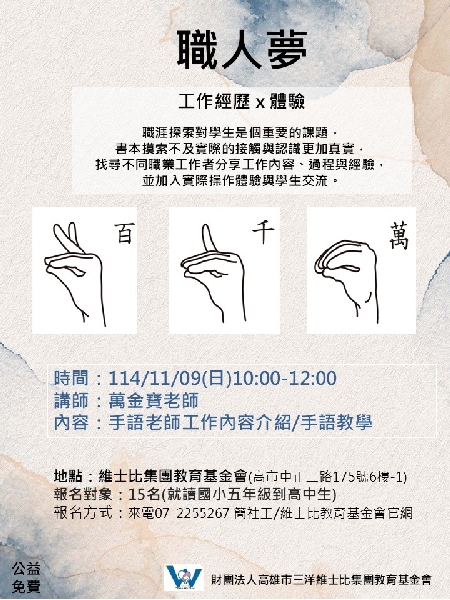 770*430